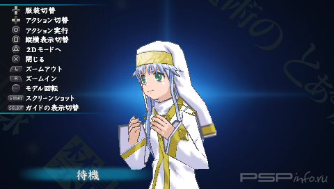 Toaru Majutsu no Index (Patched)[JAP][ISO]