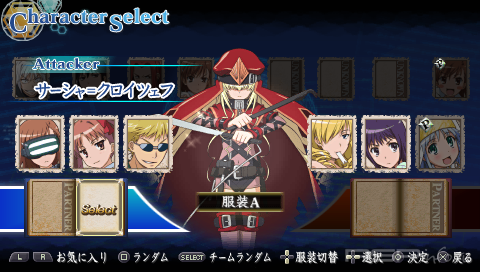 Toaru Majutsu no Index (Patched)[JAP][ISO]