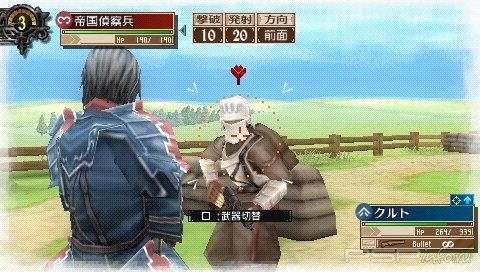 Senjou no Valkyria 3 -Unrecorded Chronicles / Valkyria Chronicles 3 (Patched)[JAP][ISO]