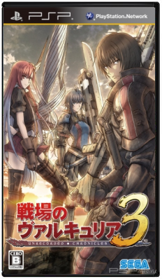 Senjou no Valkyria 3 -Unrecorded Chronicles / Valkyria Chronicles 3 (Patched)[JAP][ISO]