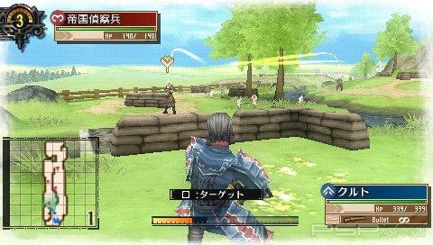 Senjou no Valkyria 3 -Unrecorded Chronicles / Valkyria Chronicles 3 (Patched)[JAP][ISO]