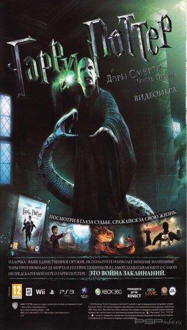    12-1 ( 2010 -  2011)