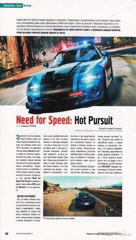    12-1 ( 2010 -  2011)