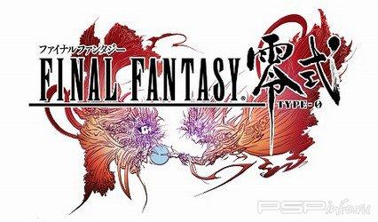 Final Fantasy Type-0 ������ �� 60%