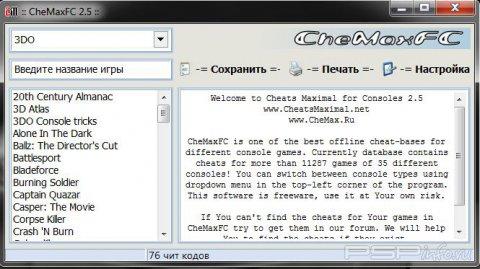 CheMax for Consoles v2.5