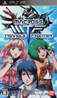 Macross Triangle Frontier [FULL][JPN]