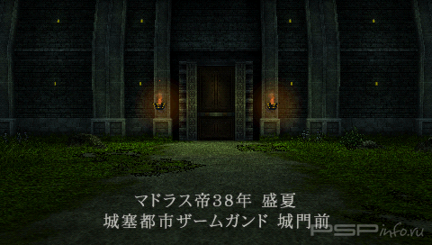 Shirokishi Monogatari Dogma Wars [FULL][JPN]