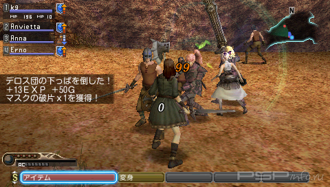 Shirokishi Monogatari Dogma Wars [FULL][JPN]