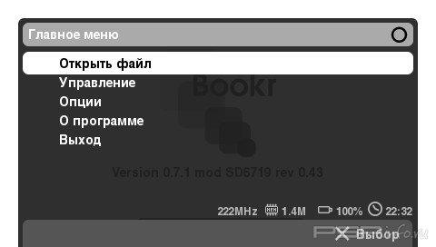 Mod Bookr 0.71 Rus [SIGNED][EBOOT]