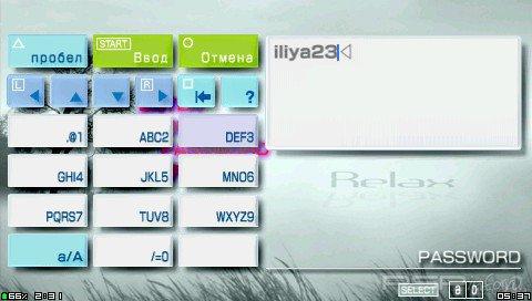 PsJournal Beta v0.1 [HomeBrew]