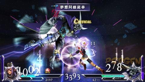 Dissidia Duodecim 012: Final Fantasy  ?