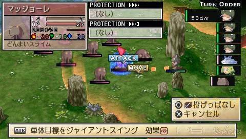 Phantom Brave: The Hermuda Triangle -  