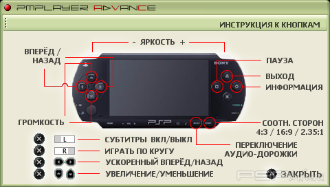 PPA Player  3.1.3 [HomeBrew]