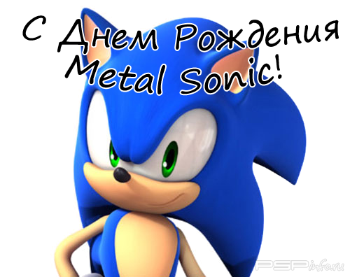 Metal Sonic!   !