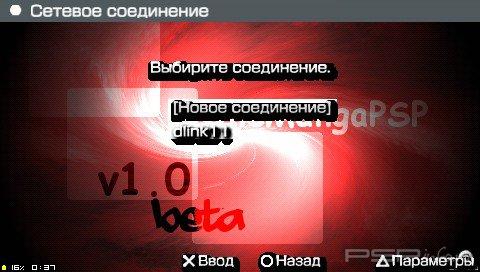 OneMangaPSP v1.0 Beta [HomeBrew]