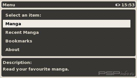 OneMangaPSP v1.0 Beta [HomeBrew]
