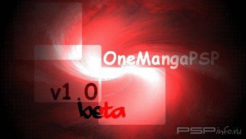 OneMangaPSP v1.0 Beta [HomeBrew]