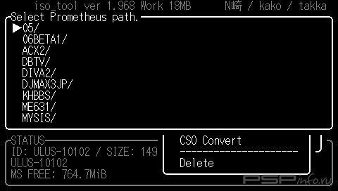ISO Tool v1.968 [HomeBrew]