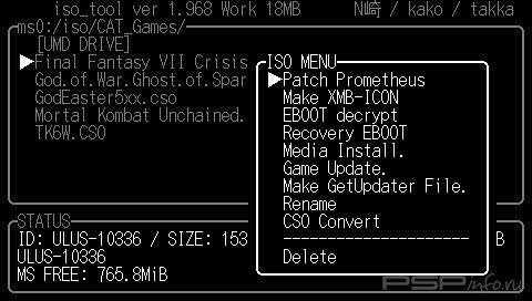 ISO Tool v1.968 [HomeBrew]