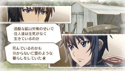 Valkyria Chronicles 3:      
