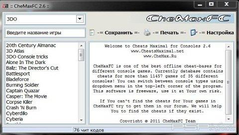 CheMax for Consoles v2.6
