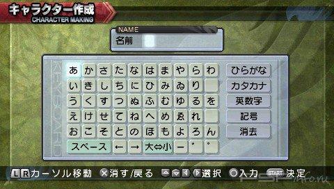 Fairy Tail: Portable Guild 2 (Patched)[JAP][DEMO]