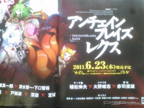  Famitsu   RPG  3DS  PSP