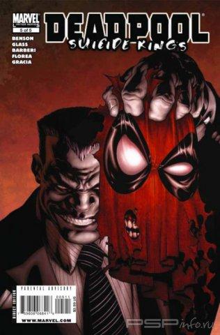 Deadpool Suicide Kings [#01-#05][ENG]