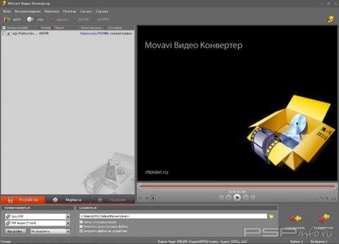 Movavi Video Converter 10.2.1