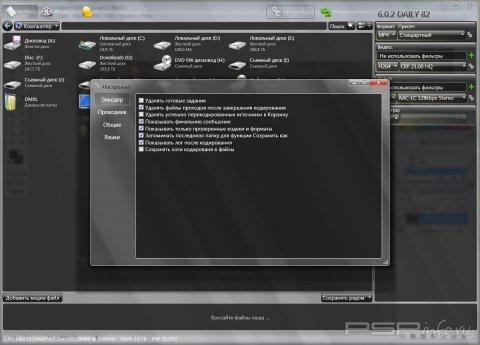 XVID4PSP 6.0.2.82 [2011]