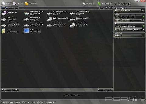 XVID4PSP 6.0.2.82 [2011]