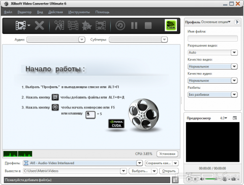 Xilisoft Video Converter Ultimate 6.0.9.0806