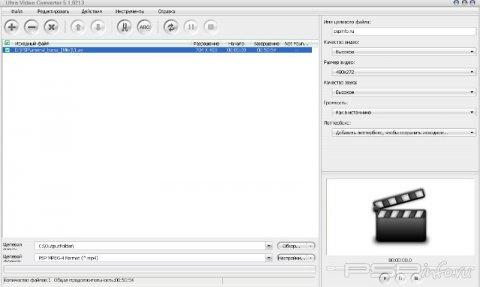 Ultra Video Converter 5.1.0213