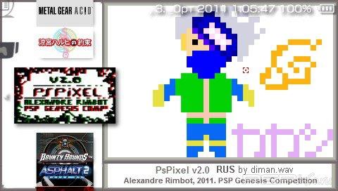 PsPixel v.2 [RUS]