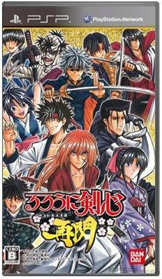 Rurouni Kenshin: Meiji Kenkaku Romantan Saisen [JP]