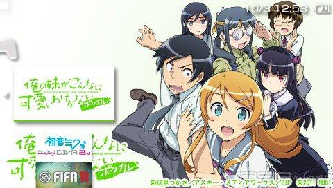 Ore no Imouto ga Konna ni Kawaii Wake ga Nai Portable [JAP]