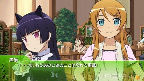 Ore no Imouto ga Konna ni Kawaii Wake ga Nai Portable [JAP]