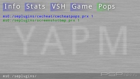 YAPM Plugins Manager v.0.40
