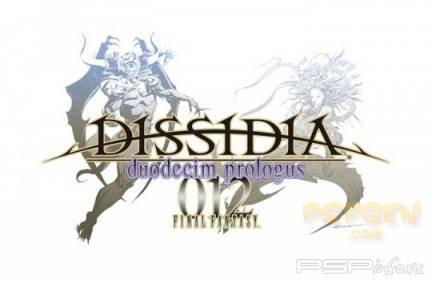 Duodecim Prologus Dissidia:     