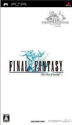 Final Fantasy I [Anniversary Edition]