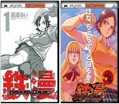 TekkenComic [2010][RUS]