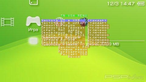   HEN Patch 6.20 Tn-D [RUS]