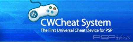  CWCheat [25.03.2011]
