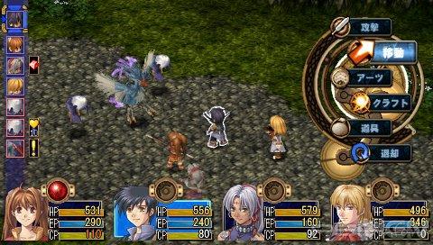 The Legend of Heroes: Trails in the Sky [ENG]
