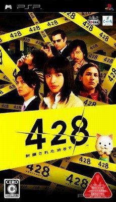 428: Fuusa Sareta Shibuya de [JPN][FULL]