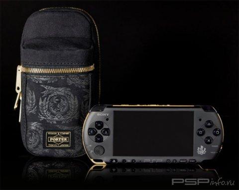  PSP  Monster Hunter Portable 3rd
