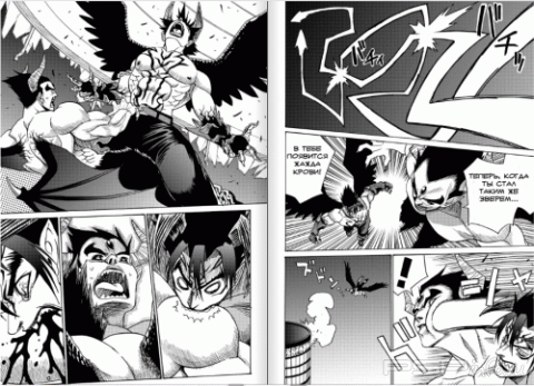 TekkenComic [2010][RUS]