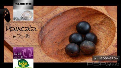 PSPMancala v1.1.0 [HomeBrew]