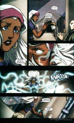 XMen: Evolution [1 2006]