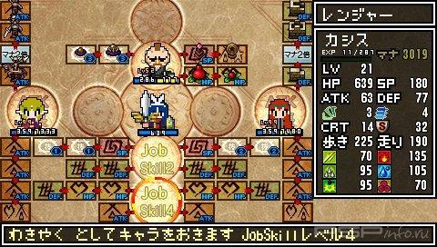 Classic Dungeon X2 [JPN]